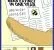 A World of Pooh